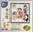 在线免费观看h
